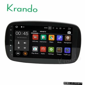 Krando 9 &quot;Benz SmartFortwo2016+オーディオラジオgpsDVDプレーヤー用Android9.0カーナビゲーションマルチメディアシステムWIFI3GDAB