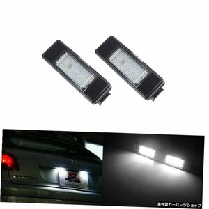 ANGRONG2xLEDライセンス番号プジョー1061007207CC 307 308 406 407 508 607 806 807 ANGRONG 2x LED License Number Plate Light Canbus