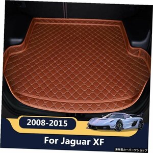 ジャガーXF用ハイサイドカートランクマット200820092010 2011 2012 2013 2014 2015カーゴライナーカーペットインテリアアクセサリーカバー