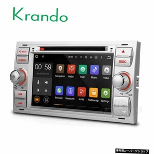 Krando 7 &quot;Android 9.0カーナビゲーションマルチメディアシステム、Ford Focus 2004-2007 For Ford S-MAX05-20オーディオラジオgpsDV