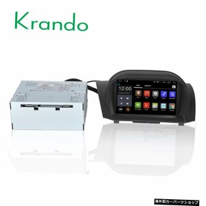 Krando 7 &quot;Android 9.0 Car Navigation Multimedia System for Ford Fiesta 2013-2016 audio radio gps dvd player WIFI 3G DAB + K