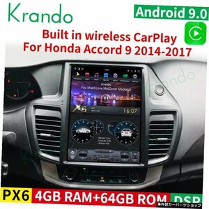 Krando android 9.0 12.1&quot; Honda accord 9 2013-2017 gpsナビゲーションマルチメディアシステム用縦型スクリーンカーラジオプレーヤ