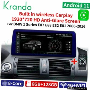 Krando 12.3 "Android 11 Qualcomm Car Stereo Multimedia For BMW 1 Series E81 E82 E87 E88 2006-2012 CCC CIC Carplay Navigation