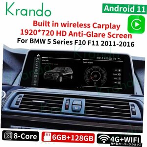 Krando Android 11.0 10.25&#39;&#39; BMW5シリーズF10F11用カーマルチメディアDVDプレーヤー2011-2016ワイヤレスCarplayGPSヘッドユニッ