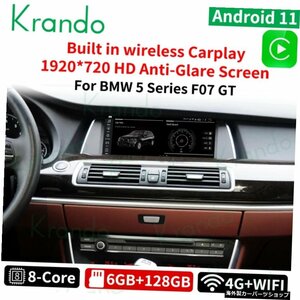 Krando Android 11.0 10.25&#39;&#39; Car Radio Navigation GPS Player For BMW 5 Series GT F07 2009-2016 CIC NBT Multimedia Audio Ca