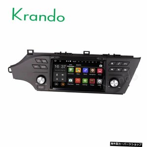 Krando 8 "Android 8.0 car gps Navigation Multimedia System for toyota Avalon 2013-2017 Audio Radio Entertainment Player Kra