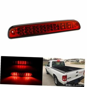 フィットフォードレンジャーF250F350赤色LEDサードブレーキライトハイマウントストップテールランプ Fit Ford Ranger F250 F350 Red LED T