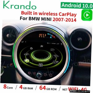 Krando 9 &quot;Android 10.0 4G 64G Car Dvd Radio Multimedia Player for BMW Mini Cooper 2007-2016 Carplay Gps Navigation Krando 9