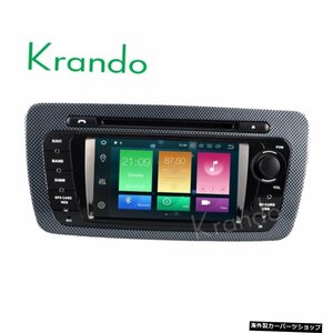 Krando Android 8.0 7&#39;&#39; 32GB ROM radio gps dvd player for seat ibiza2009-2013ナビゲーションマルチメディアシステムWIFIBTプ