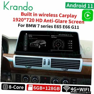 Krando Android 11.0 10.25 /8.8&#39;&#39;カーマルチメディアタブレットBMW7シリーズE65E66G112004-2020ナビゲーションGPSタッチスクリー
