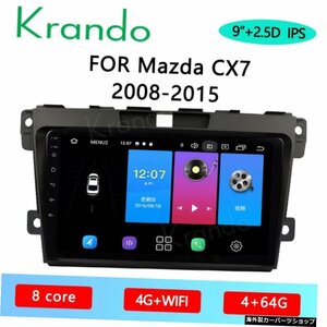 Krando Android 10.0 9 &quot;For Mazda CX-7 2008-2015 Car Radio Player Gps Navigation Multimedia System Krando Android 10.0 9 Fo
