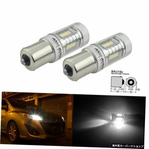 ANGRONG 2pcs 581 BAU15S PY21W 15 SMD LEDホワイトテールターンシグナル電球12V（CA315） ANGRONG 2pcs 581 BAU15S PY21W 15 SMD LED Whi