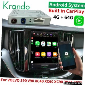 Krando Android Car Multimedia Tablet Interface Box Car Decoding Box For VOLVO XC90 XC40 XC60 S90 2017-2021 Audio GPS Carplay Kra