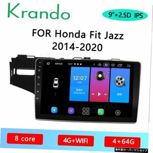 Krando Android 10.0 9"IPSフルタッチforHonda FIT JAZZ 2014-2020カーgpsナビゲーションマルチメディアラジオプレーヤー Krando And