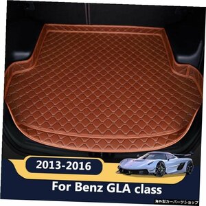 ベンツGLAクラス用ハイサイドカートランクマット201320142015 2016カーゴライナーカーペットインテリアアクセサリーカバー High Side Car