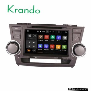 Krando 8"Android8.0カーgpsナビゲーションマルチメディアシステムfortoyotahighlander2008-2014オーディオラジオdvdプレーヤーDAB+