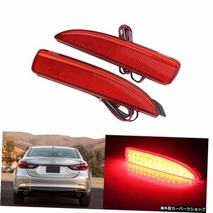 ANGRONG2個LEDリアバンパーリフレクターブレーキストップライトMazda6Atenza GJ 2013-up（CA240） ANGRONG 2 pcs LED Rear Bumper Reflect