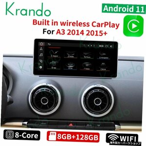 Krando 10.25 INCH Android 11 Car Radio System Touch Screen For AUDI A3 2014-2016 Audio GPS Multimedia Tablet Carplay 8 + 128GB K