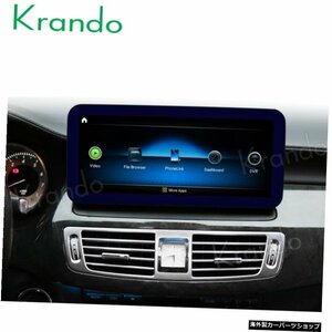 Krando 12.3'' Android 11.0 Car Radio For Mercedes Benz CLS W218 2011-2018 NTG 4.0 4.5 5.0 Navigation Multimedia Player Ca