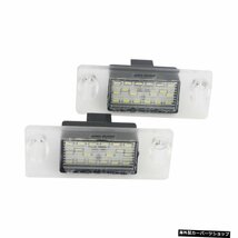 ANGRONG2x白色CanbusLEDライセンス番号プレートライトランプCanbusForAudi A4 B5 1995-2001 ANGRONG 2x White Canbus LED License Number_画像2