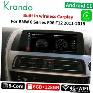 Krando Android 11.0 10.25&#39;&#39; Car Head Unit For BMW 6 series F06 F12 2011 2012 Radio Audio Navigation Multimedia Player CAR