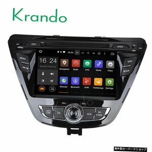 Krando 7 &quot;Android 9.0カーオーディオラジオ、Hyundai Elantra 2014+gpsdvdプレーヤーナビゲーションマルチメディアシステムWIFI3GDA