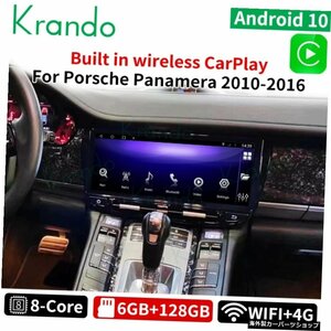Krando 12.3'' T10 Audioradio Car GPS Android For Porsche Panamera 2010-2016マルチメディアプレーヤーナビゲーションシステム