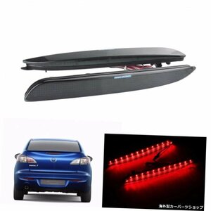 ANGRONG1ペアブラックスモークレンズLEDバンパーリフレクターテールブレーキライト2004-2009Mazda3Mazdaspeed3 Axela BL（CA174） ANGRONG