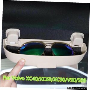 ボルボXC60オートグラスケースサングラスケース収納ボックス改造非破壊設置高品質 For Volvo XC60 Auto glasses case sunglasses case Sto