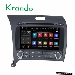 Krando 8 &quot;Android 9.0 car radio dvd gps Navigation Multimedia System for Kia Cerato K3 Forte 2013+ right hand drving player