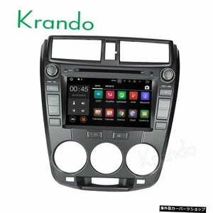 Krando 8 &quot;Android 8.0カーナビゲーションマルチメディアシステム、Honda City1.5L2008-2013オーディオラジオgpsDVDプレーヤーWIFI3G