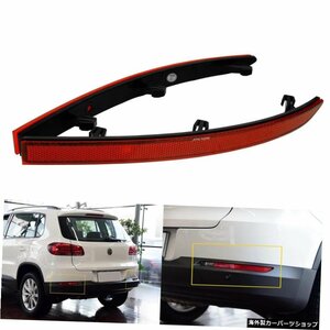 ANGRONG2xリアバンパーリフレクターレッドレンズカバーライトなしL+R VW Tiguan 5N 2008-2015 ANGRONG 2x Rear Bumper Reflector Red Len