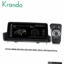 Krando 10.25'' Android 11 Car Radio Player For BMW 3 Series E90 E91 E92 E93 2005-2012 Navigation Multimedia Tablet System_画像5