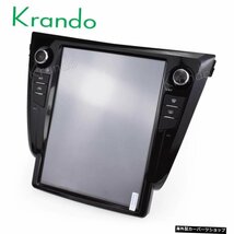 Krando Android 9.0 12.1 "Nissan X-TRAIL Qashqai 2013-2017カーヘッドユニットラジオナビゲーションマルチメディアシステムの垂直_画像4