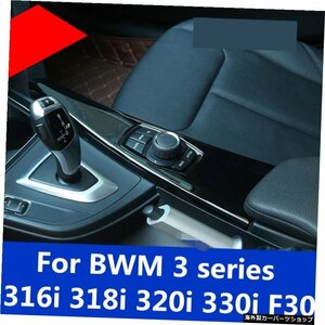 BWM3シリーズ316i318i320i 330i F30車用マルチメディア装飾ボタン装飾フレームマルチメディアパネル装飾ペースト For BWM 3 series 316i 3