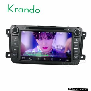 Krando Android 8.0 Car Navigation Gps Stereo For mazda cx-9 DVD Player Radio Multimedia System WIFI 3G BT Playstore Support Bose