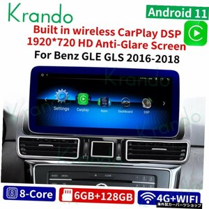 Krando 12.3 Inch Android 11 Car Multimedia System For Mercedes Benz GLS GLE ML GL 2012-2018 DVD Player Auto Head Unit CARPLAY Kr