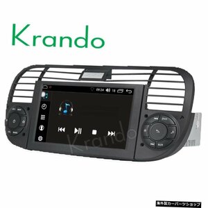 Krando Android 8.0 6.2'' 32GB ROMカーラジオ（Fiat 500用）2007-2016gpsナビゲーションプレーヤーステアリングホイールコントロ