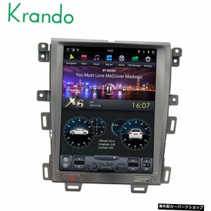 Krando for FORD EDGE 2009-2014 Android 9.0 4g 64g 12.1 &quot;Tesla垂直スクリーンカーラジオGpsナビゲーションマルチメディアシステム