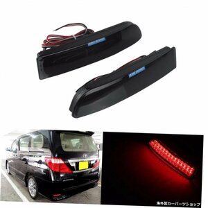 ANGRONG2xブラックスモークバンパーリフレクターLEDテールブレーキストップライトトヨタアルファードMKIRAV4（ヴァンガード/ ACA33W）（CA