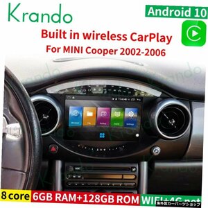 Krando 9&#39;&#39; Android 10.0 Car Navigation For BMW Mini Cooper 2004-2006 GPS Head Unit Wireless Carplay Touch Screen 4G + WIF