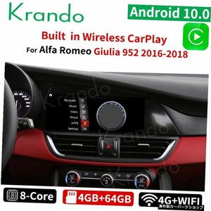 Krando Android 10.0 10.25&#39;&#39; Car Radio for Alfa Romeo Giulia 952 2016-2018 GPS Navigation Multimedia Player Carplay Screen