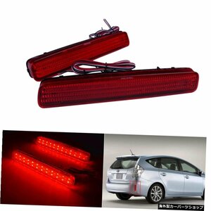 2xトヨタプリウスシオンtCリアバンパーリフレクターLEDテールブレーキストップライトレッド 2x For Toyota Prius Scion tC Rear Bumper Re