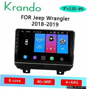 Krando Android 10.0 4G 64G 9 &quot;For Jeep Wrangler 2008-2019 Car Radio Player Gps Navigation Multimedia System Krando Android