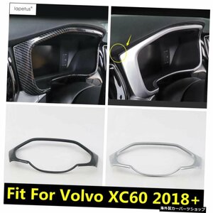 LapetusアクセサリはVolvoXC602018に適合-2021ABSダッシュボードインストルメントパネルスクリーンフレームカバートリムカーボンファイバ