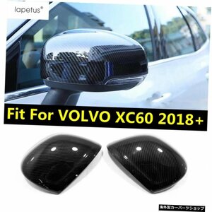 LapetusアクセサリーはVOLVOXC602018-2021 ABSドアリアビューミラーデコレーションシェルハウジングモールディングカバーキットトリムに適