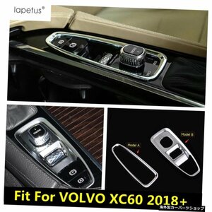 VOLVO XC60 2018-2021マルチメディアボタン/エレクトリカルパークハンドブレーキハンドブレーキフレームモールディングカバーキットトリム