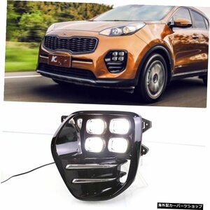 KIA Sportage KX5 2016 2017 2018 DRLデイタイムランニングライト用カー点滅2個車LEDフォグランプライトカバー付きデイライト Car Flashin