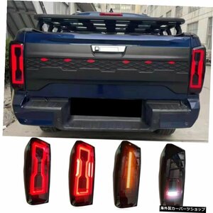 2PCSカーLEDテールライトIsuzuDmaxD-max 2020 20212022テールブレーキパーキングターンシグナルフォグランプリアライト 2PCS Car LED Tail