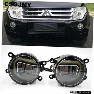 3-IN-1機能LEDDRLデイタイムランニングライトカープロジェクターフォグランプ、黄色信号付きMitsubishi Pajero V87 V97 2007-2014 3-IN-1